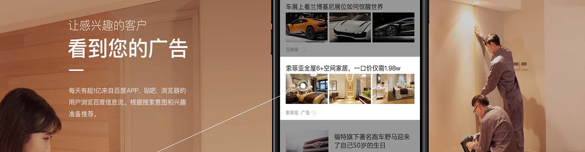 大化百度推广开户