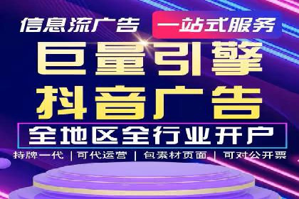 百度SEM代运营实战经验，提升广告转化率